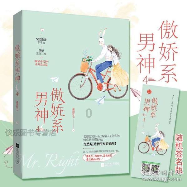 沾化区海防办事处举办“送万福进万家”活动