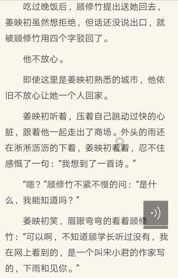 火拼萌萌消
