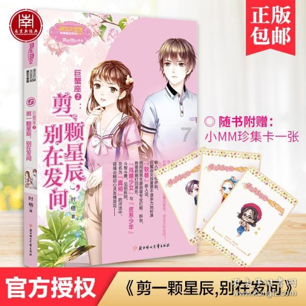 探索知识乐园-泽迈达兼职app下载入口