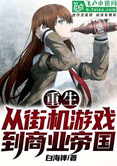 有哪些能消除烦恼的沙雕句子？游戏画面