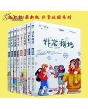 黎明守卫者