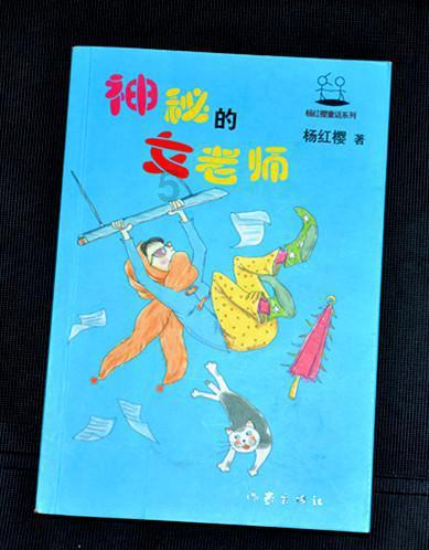 太空守卫战