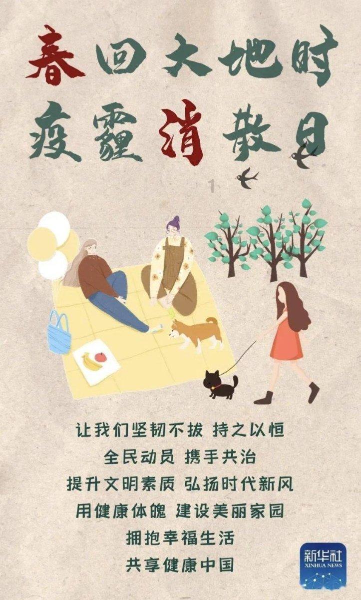 健身给你带来最大的变化是什么？游戏画面