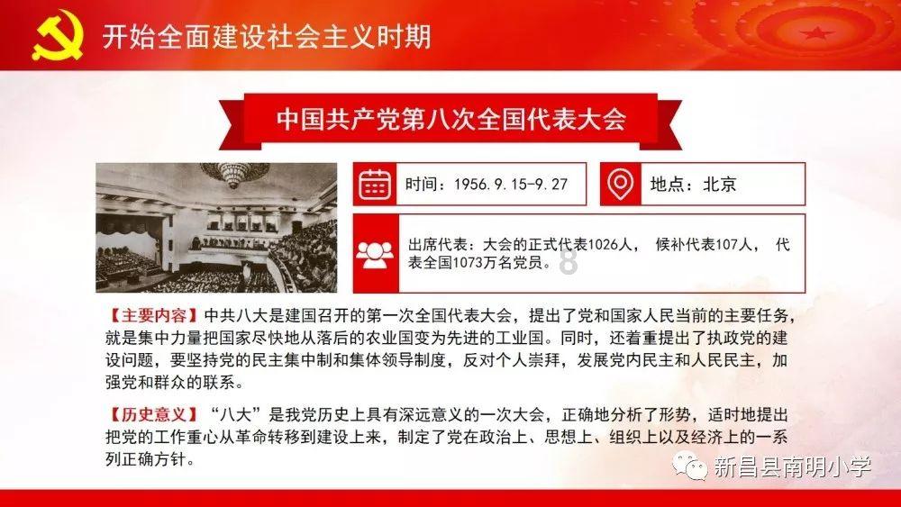 救援选美皇后