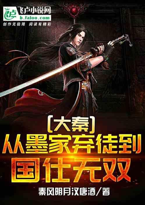 铁笼中的小鹿逃脱