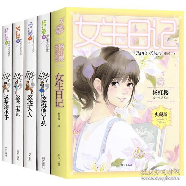 荆棘王座